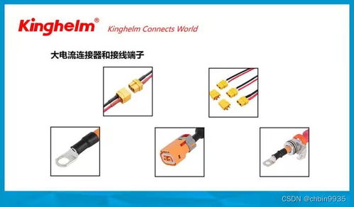大數據、物聯網與人工智能背景下連接器技術的發展方向