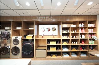 海爾衣聯(lián)網(wǎng)全球首個產(chǎn)業(yè)應(yīng)用示范基地在無錫啟動運營，物聯(lián)網(wǎng)技術(shù)研發(fā)賦能智慧生活